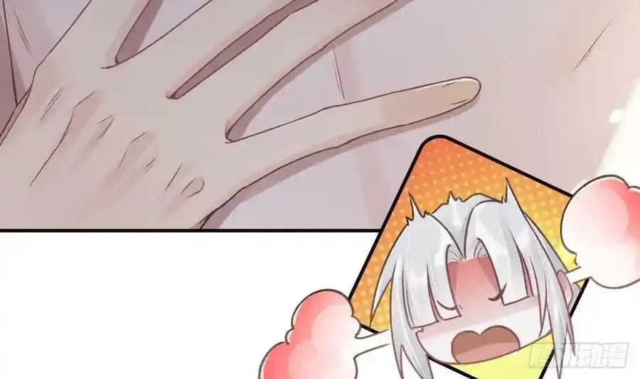 第32话 不舒服吗？71