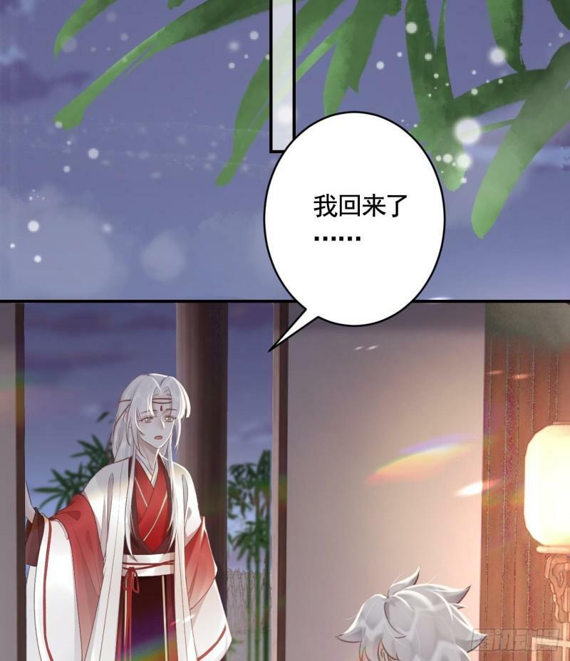 第8话  还能在一起么？67