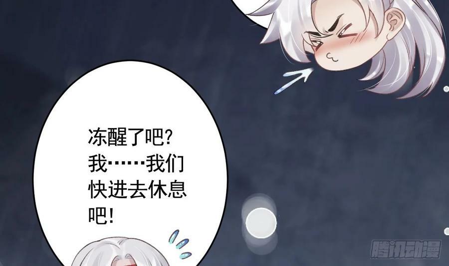 第43话 可信任的人26