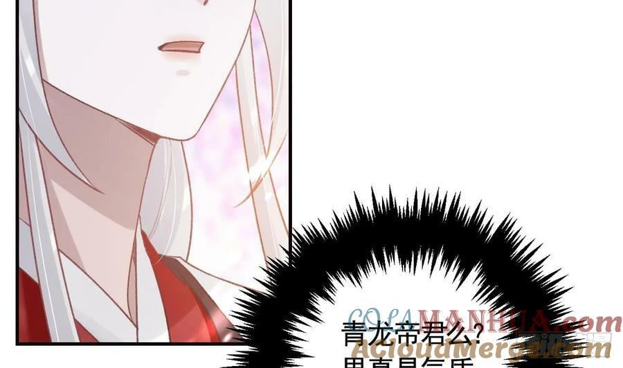 第44话 永远站在你这边6