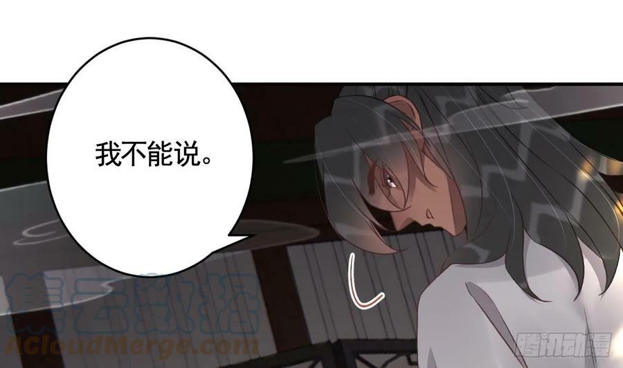 第38话 不是普通的小狐狸27