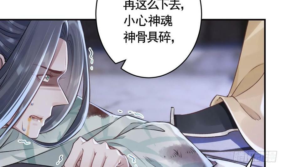 第31话 你赢不了我的47