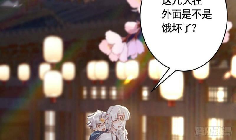 第6话  带你回家35