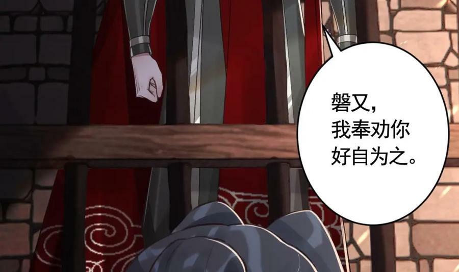 第32话 你怎么了？13