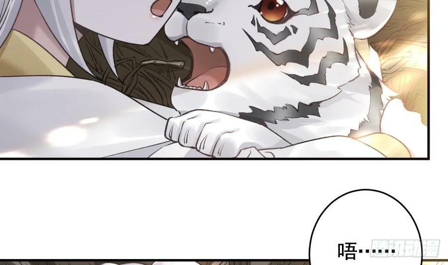 第27.5话 春节特辑22