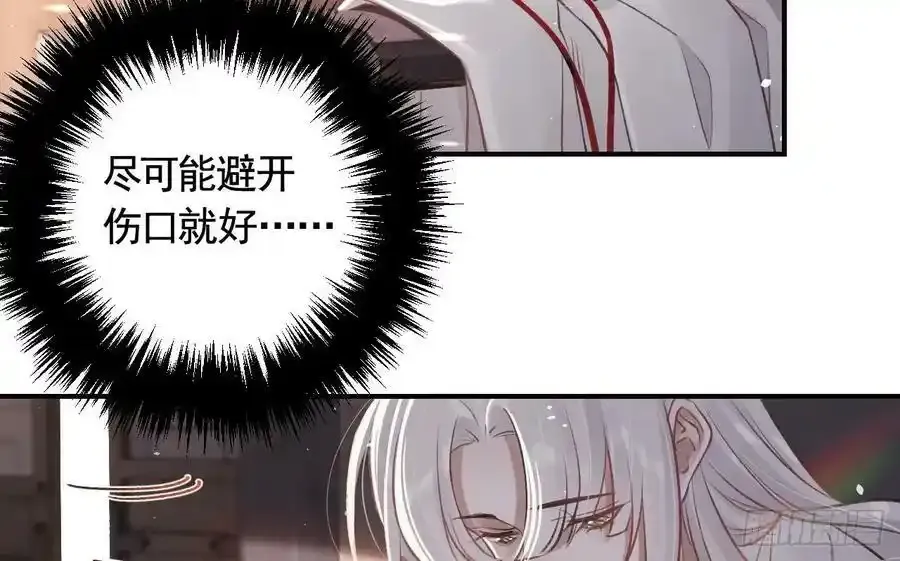 第32话 不舒服吗？49
