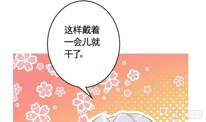 第7话  小崽子竟是白虎？60