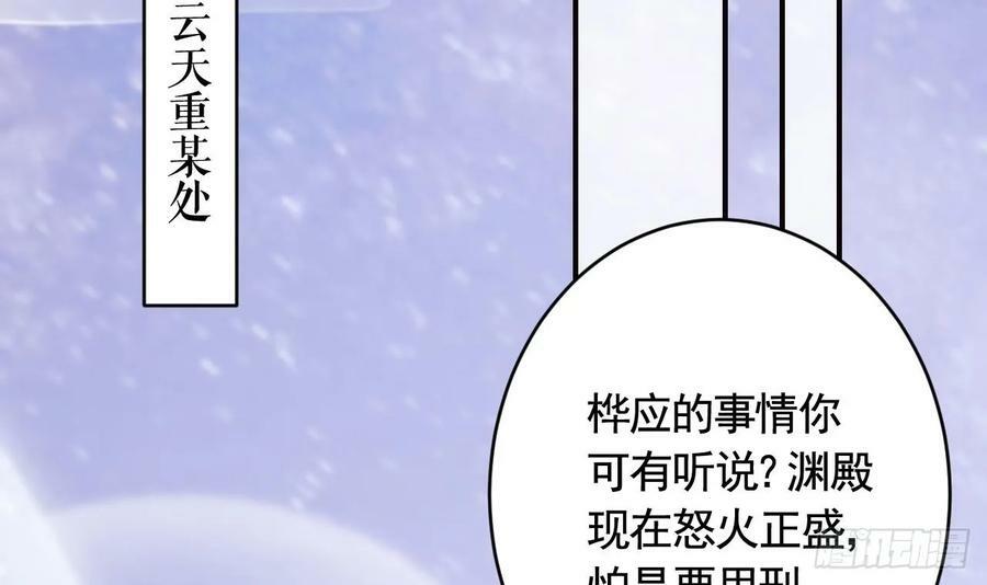 第30话 我很担心你56