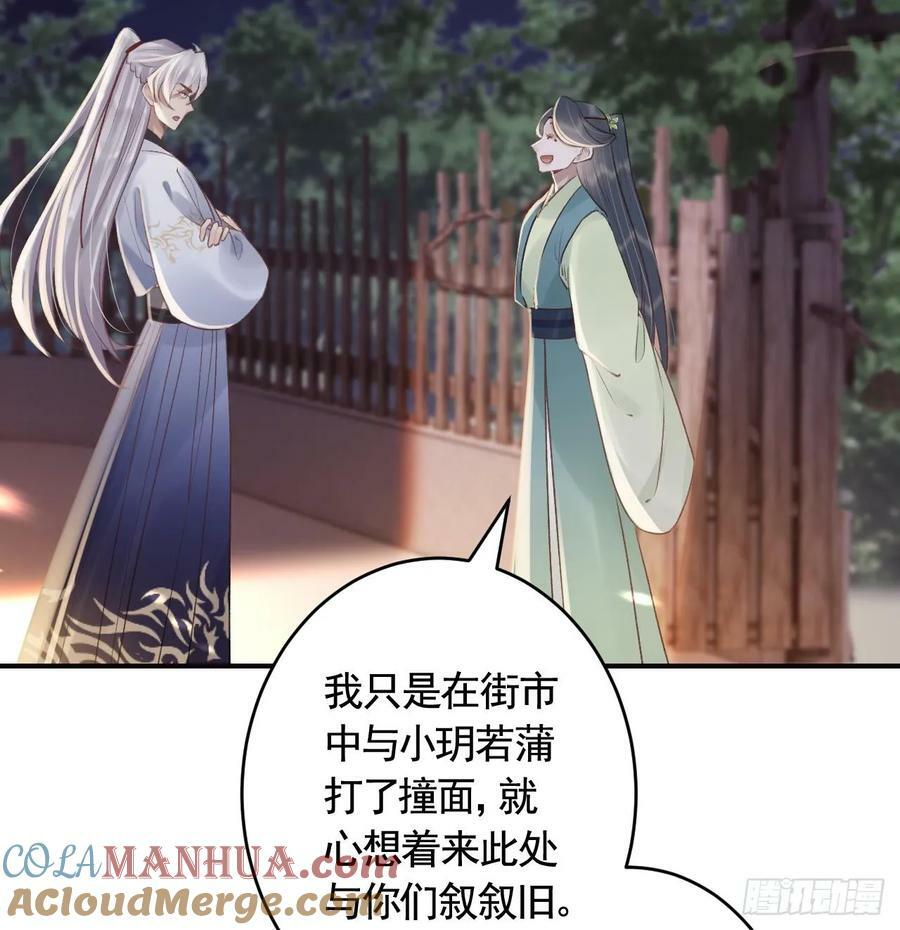第45话 离别之吻12