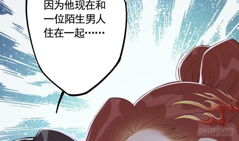 第14话  现在只想要一个抱抱19