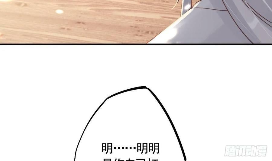 第34话 再遇若蒲46