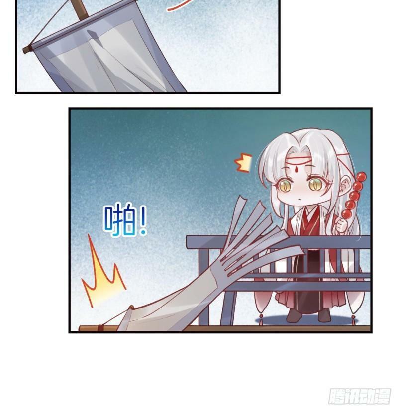 第16话  岁九哥哥不许脸红！14