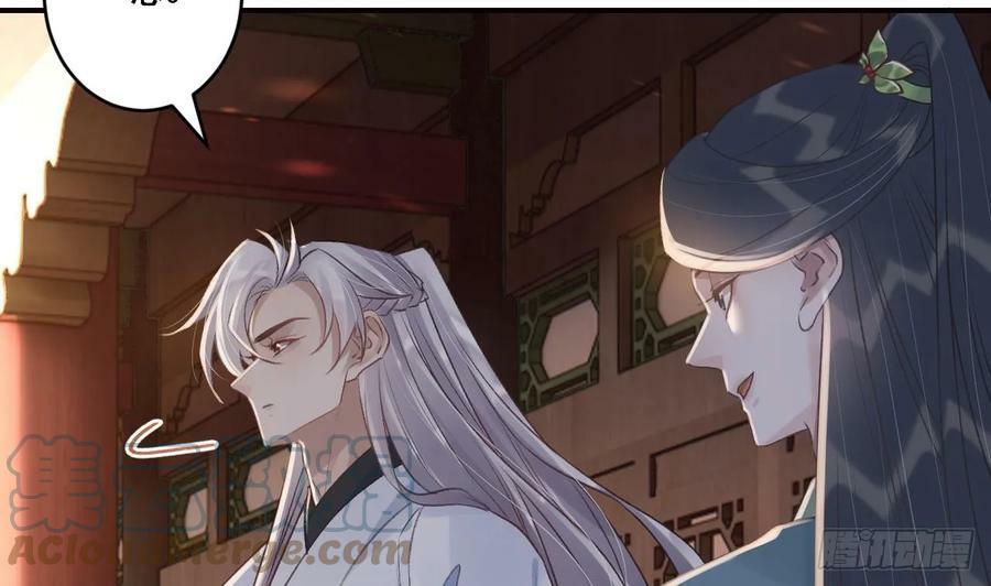 第38话 不是普通的小狐狸78