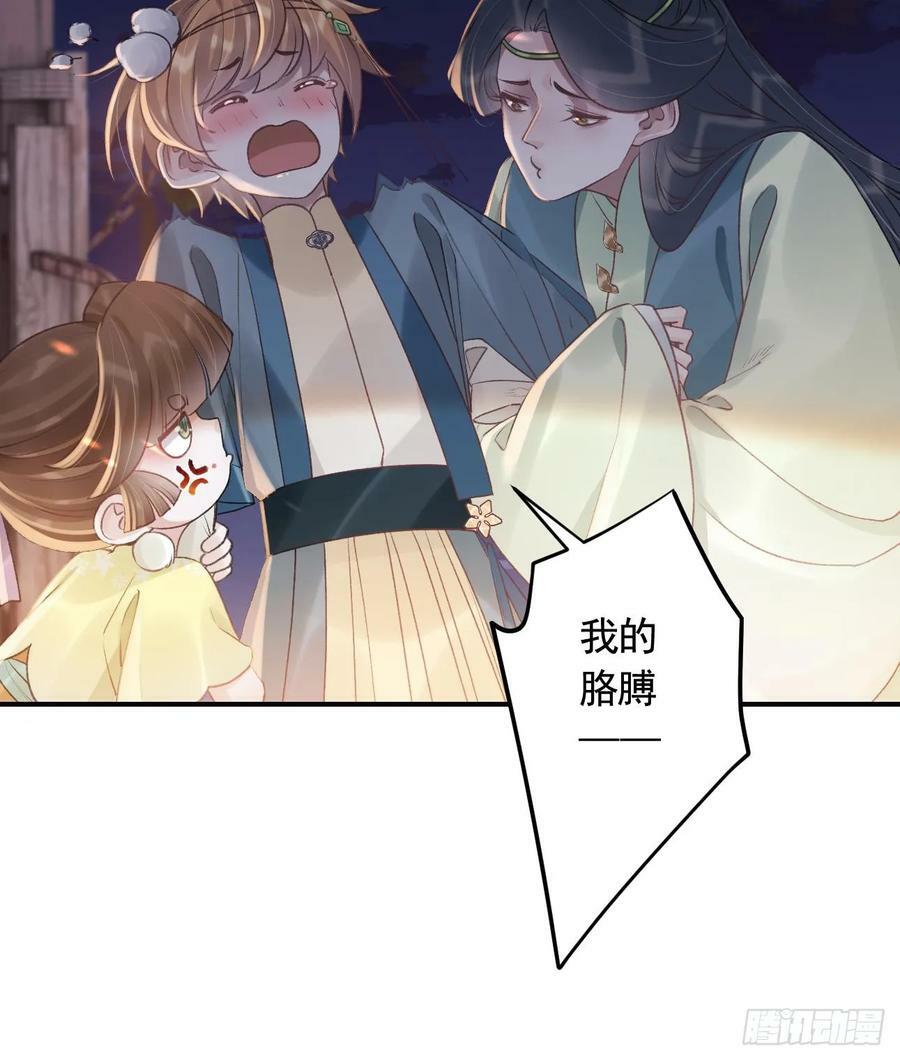 第44话 永远站在你这边59