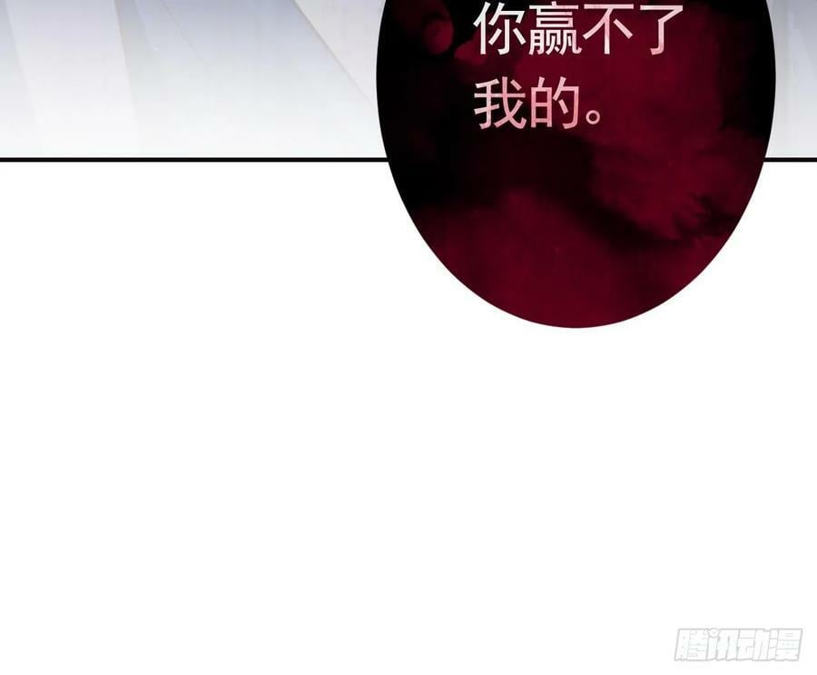 第31话 你赢不了我的80