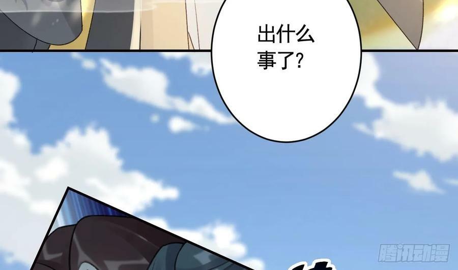 第38话 不是普通的小狐狸37