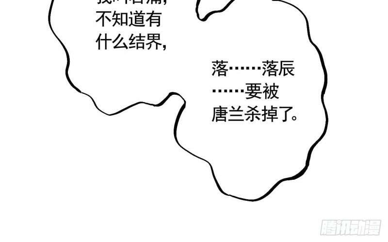 第18话  要变大老虎了！56