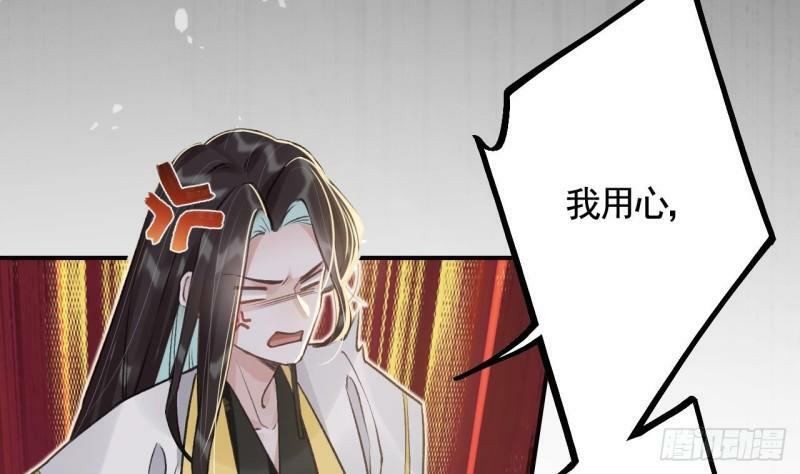 第18话  要变大老虎了！37