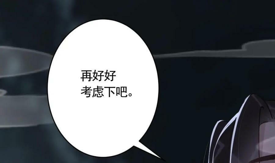 第42话 么么51