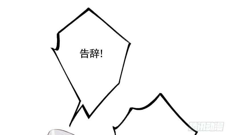第16话  岁九哥哥不许脸红！39
