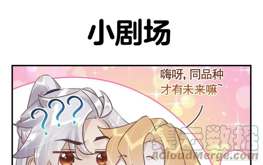 第24话 心上人96
