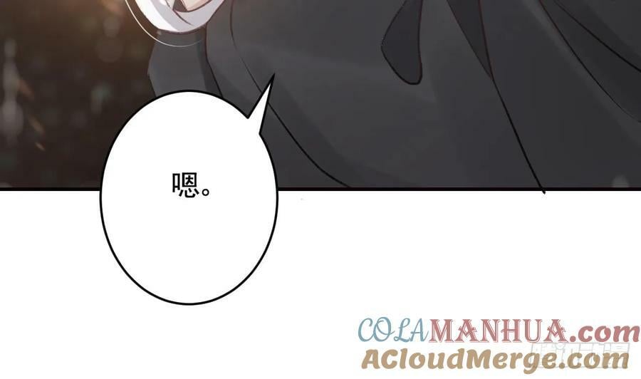 第45话 离别之吻66