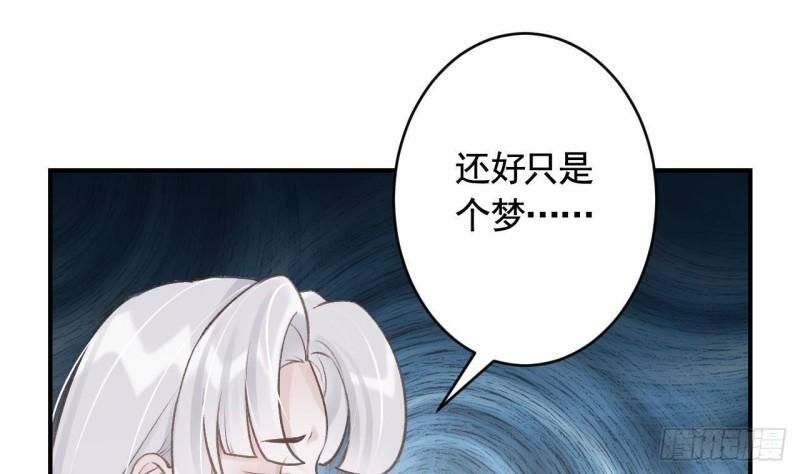 第5话  他们欺负我18
