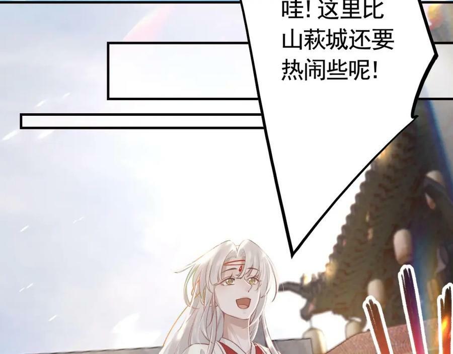 第32话 你怎么了？20