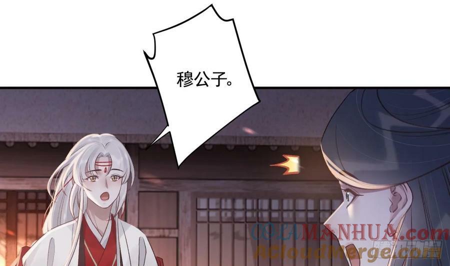 第44话 永远站在你这边60