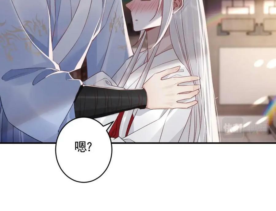 第32话 你怎么了？71