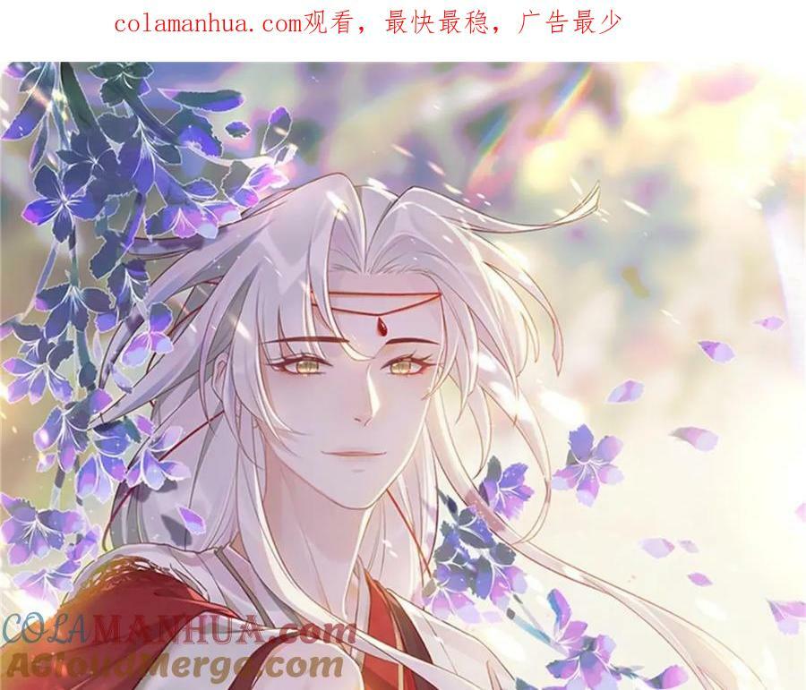 第40话 中意他0