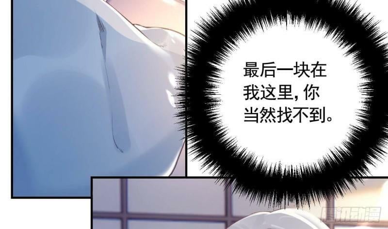 第3话  哦豁，女装大佬！52