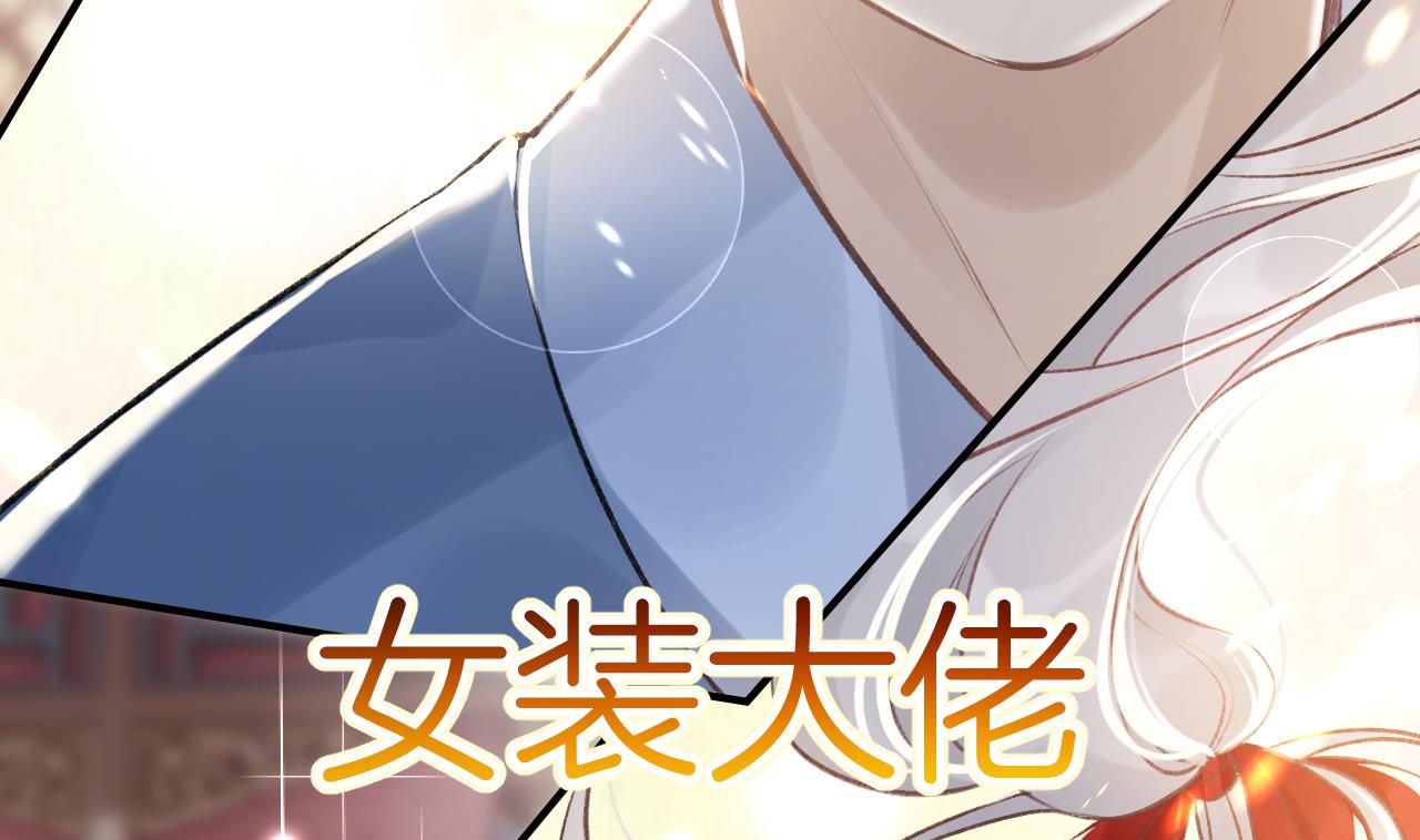 第0话  预告30