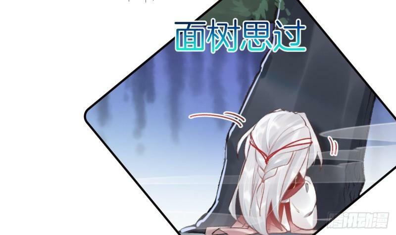 第11.5话  看看大老虎吧35