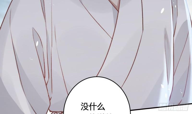 第15话  亲下又不会怎样54