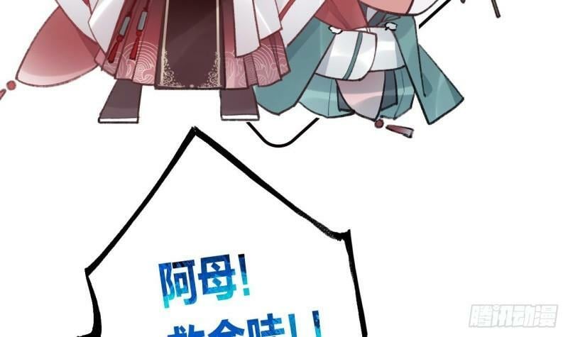 第17话  那我可就不装了38