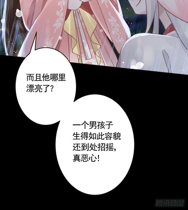 第9话  不怕不怕哦47