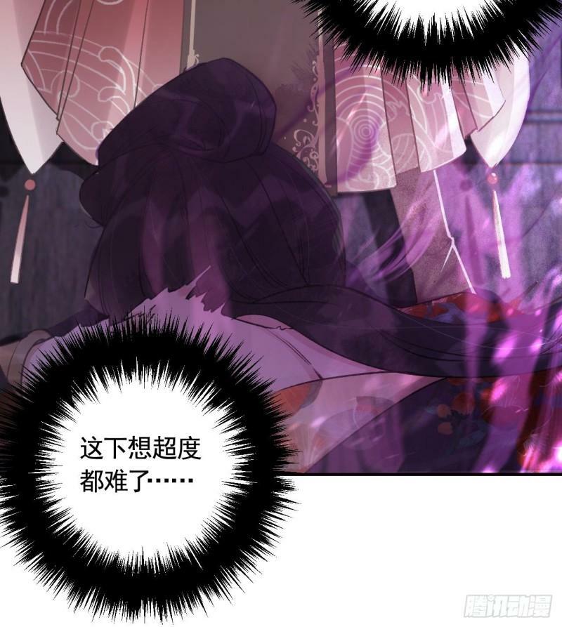 第18话  要变大老虎了！71