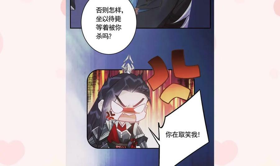 第32话 你怎么了？92