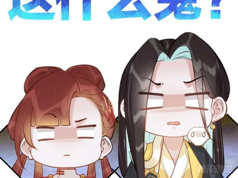 第13话  这俩男的干嘛呢？85