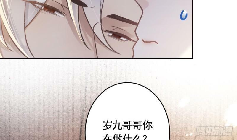 第19话  噗，可爱19