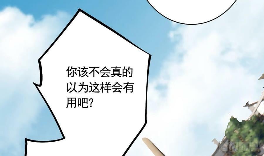 第28话 你在脱我衣服？37