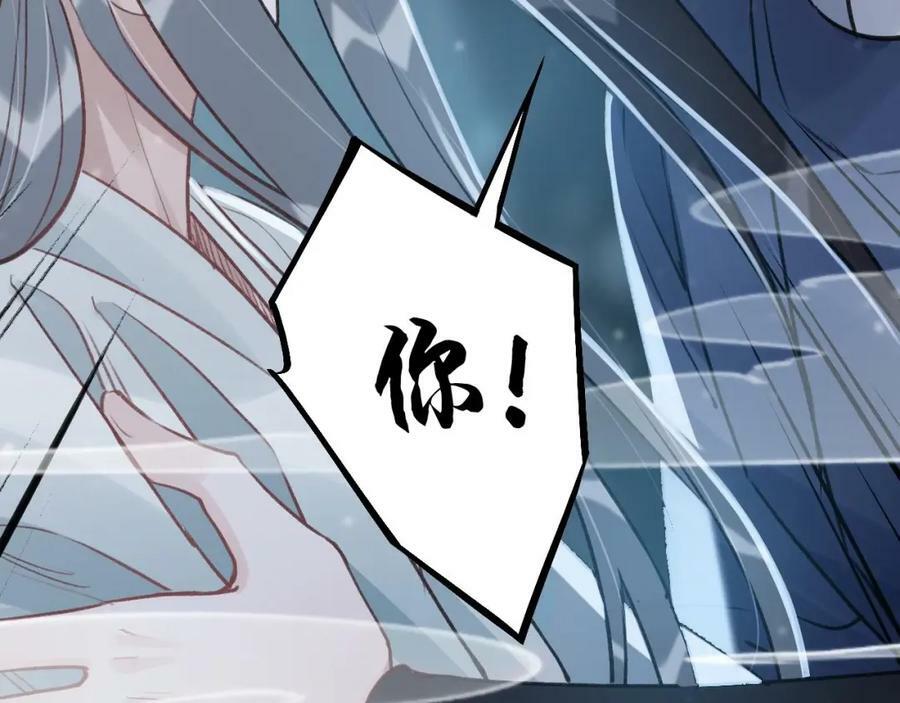 第42话 么么34