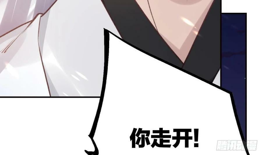 第44话 永远站在你这边55