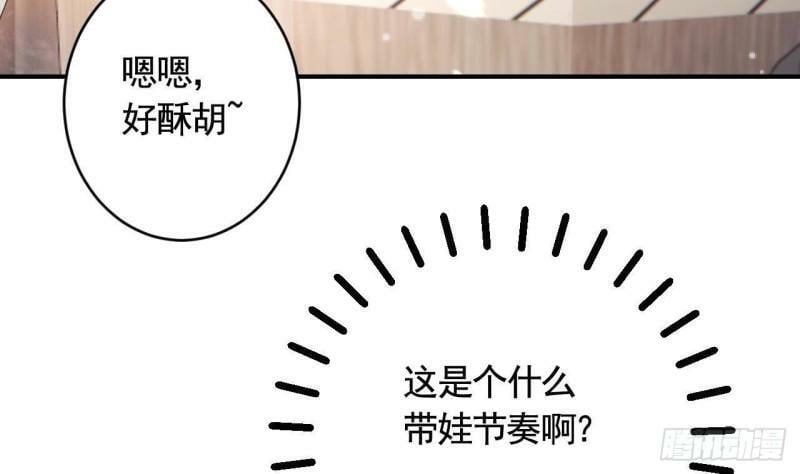第7话  小崽子竟是白虎？7