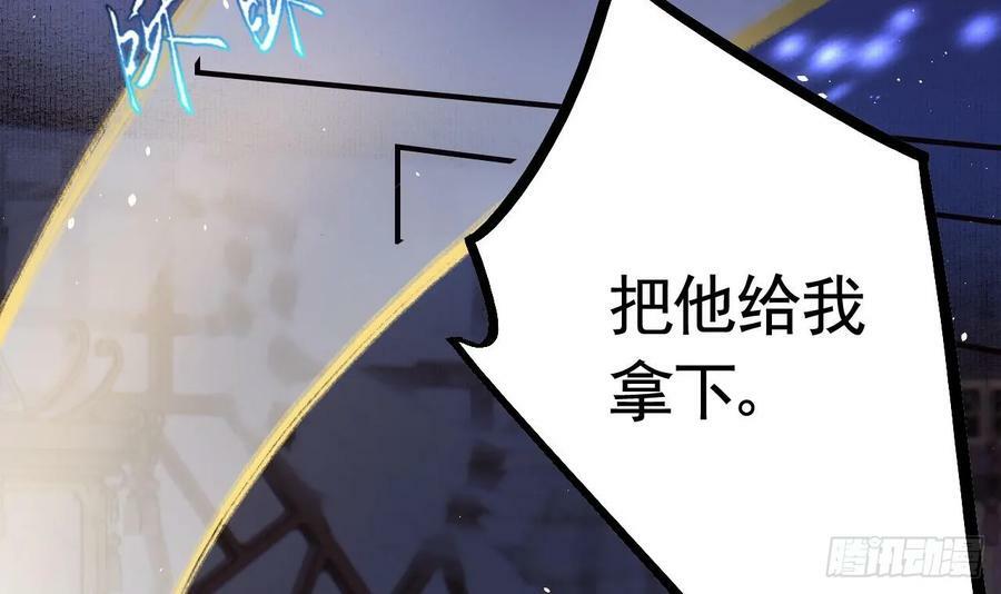 第31话 你赢不了我的23