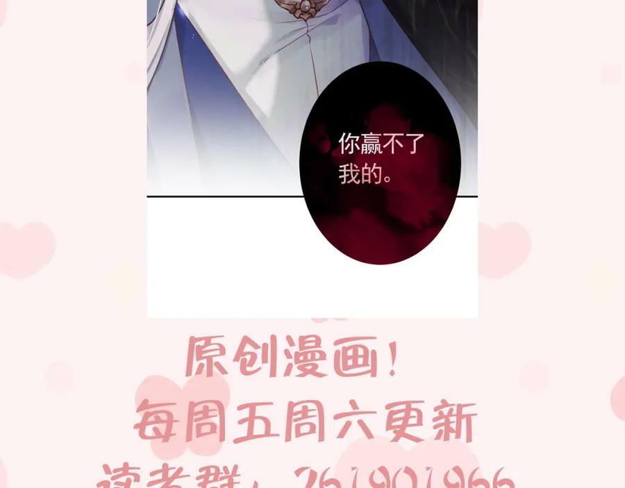 第32话 你怎么了？95