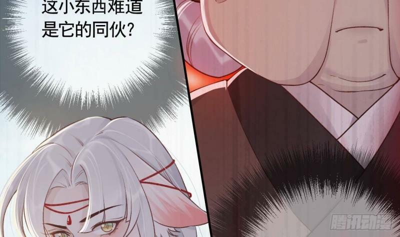 第2话  漂酿哥哥！4