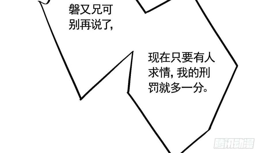 第30话 我很担心你70