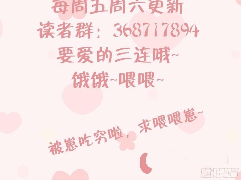 第13话  这俩男的干嘛呢？88